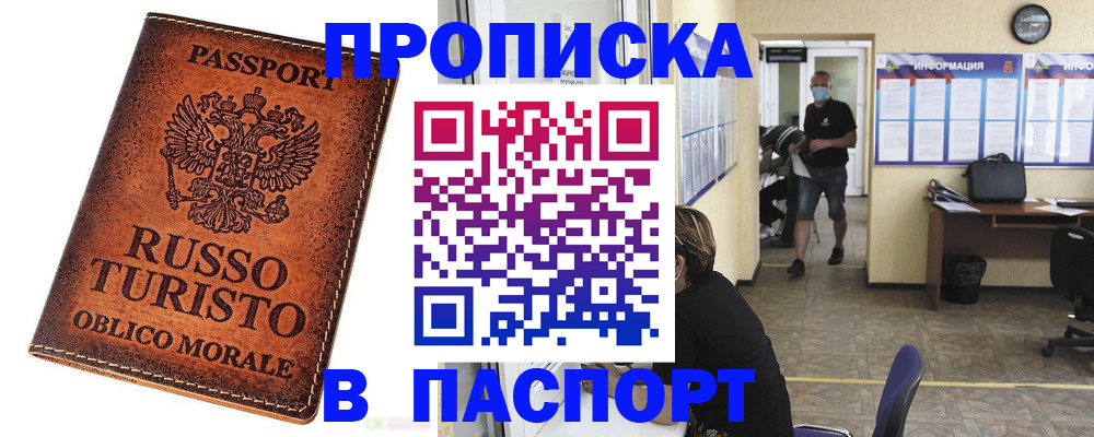 регистрация для школы в Нефтегорске