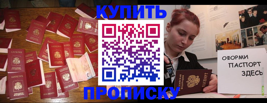 временная регистрация поиск в Нефтегорске